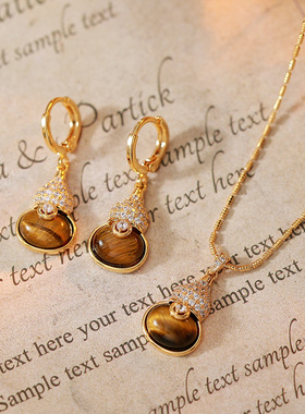 韩版简约时尚虎眼石葫芦吊坠项链女锁骨链温柔仙气质耳环饰品套装