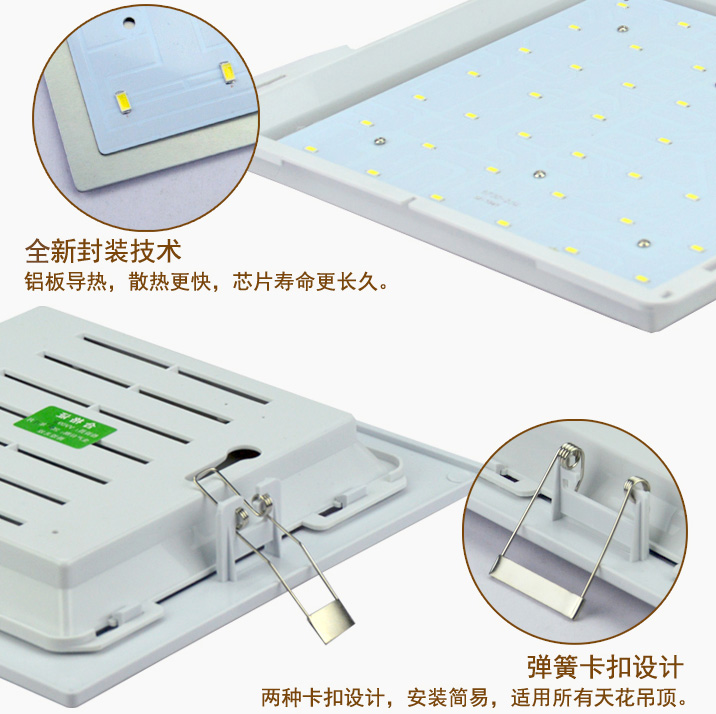 莱乐星方形LED厨卫灯厨房灯嵌入式吸顶灯卫生间浴室吊顶开孔暗装