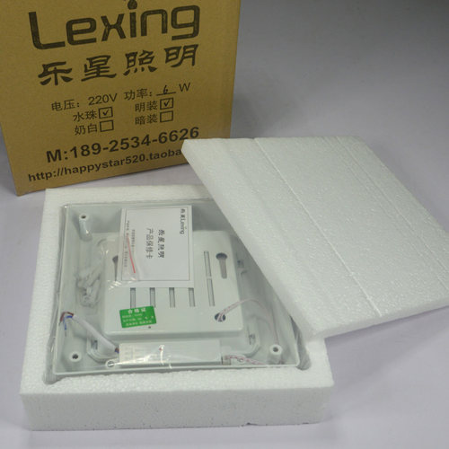 新款LED吸顶灯方形厨房灯嵌入式厨卫灯30x30集成吊顶卫生间灯暗装 - 图3