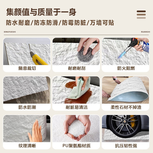 软质星月石墙板英安岩软石板材斧开石软瓷超薄柔性石材石皮背景墙 - 图1