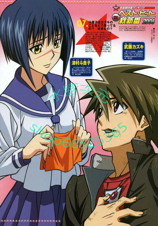 武装炼金 新人首单立减十元 21年8月 淘宝海外