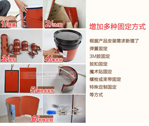 硅橡胶加热板带温控可调温电热板恒温加热套硅胶加热片发热垫定制 - 图2