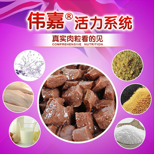 伟嘉猫粮85克妙鲜包成猫24包维嘉补水多种口味猫罐头猫咪零食湿粮 - 图2