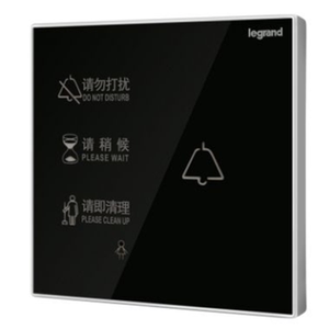 罗格朗逸景酒店装修插卡取电请勿打扰请即清理门铃开关温控器86型
