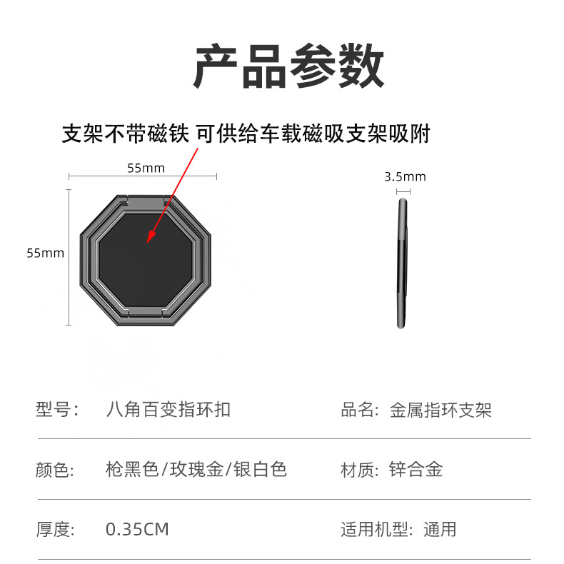 手机指环扣粘贴式魔方旋转折叠多角度迷你桌面支撑架ipad金属支架 - 图2