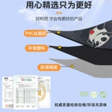 Подходит для Emma Dole 2024-C-B Electric Car Pads Dole 2024-72 Аккумулятор для батареи.