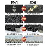 Совместимый электромобиль, коврик, нескользящая педаль, модифицированный декоративный аксессуар, увеличенная толщина