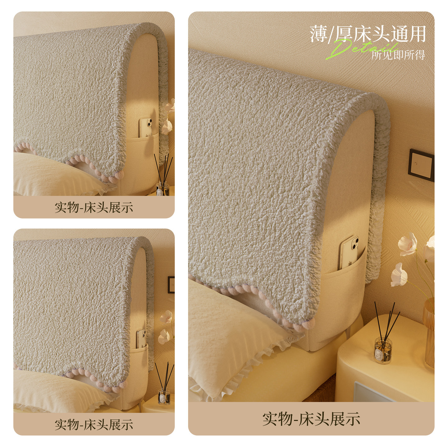 万能床头套罩2025新款秋冬防尘盖布巾靠背软包保护遮丑神器靠垫,淘宝优惠券,粉丝福利购,淘宝优惠卷