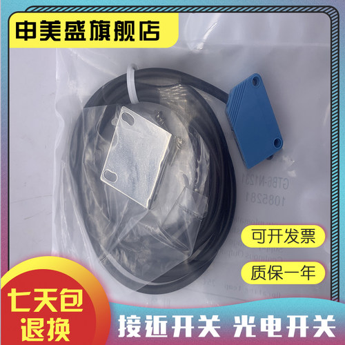 全新 GTB6-N1212S37 GTB6-N1211S38 传感器 品质保证 - 图2