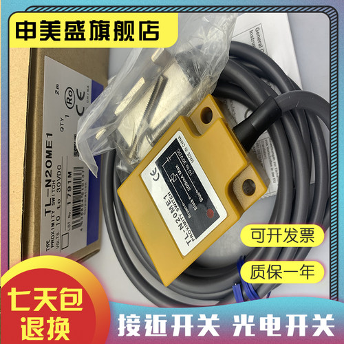 现货 TL-M5MF2 TL-M5MD1 TL-M5ME2 TL-M5MF1 品质保证 - 图2
