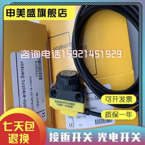 全新现货 对射光电开关 BT18-D-VP6X BT18-D-VN6X品质保证 传感器