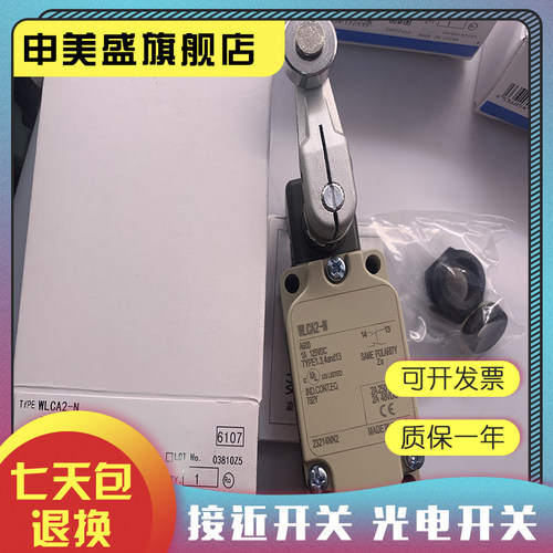 全新现货 WLCA2-LEAS-N WLCA2-LDAS-N 品质保证 实物拍摄 - 图1