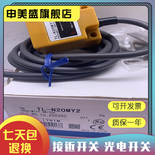 现货 TL-M5MF2 TL-M5MD1 TL-M5ME2 TL-M5MF1 品质保证 - 图3