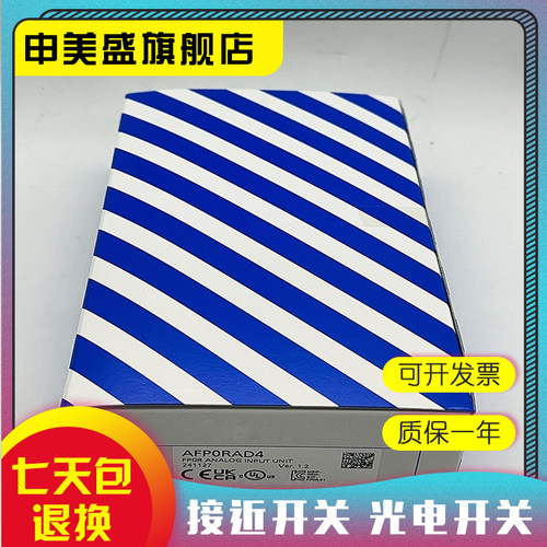 全新 AFP0RDA4 AFP0RAD4 AFPXHC30R AFPX-COM5 AFPX-COM3 模块 - 图1