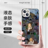 Apple, совместимый чехол для телефона, стеклянный iPhone 13, делается под заказ, iphone, 14promax, для влюбленных, 15promax, 8plus