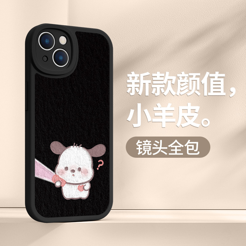 苹果15promax手机壳HelloKitty适用iPhone14pro情侣13mini帕恰狗12/11一对xsmax简约8plus/7小众se3防摔xr套 - 图1