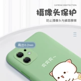 Apple, iPhone 11, силиконовый чехол для телефона, iPhone 12, милый iPhone12 Pro, iphone, 14promax, защита при падении, 7plus, для влюбленных