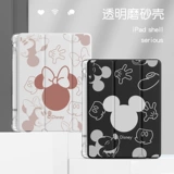 IPAD2020 защитный чехол iPad9 с слотом для ручки iPad8/7/5/6 набор таблеток Mini6 Creative Air4/3/2 Силиконовый iPadpro10.5 Защитное покрытие mini5/4 Пара 9.7/7.9