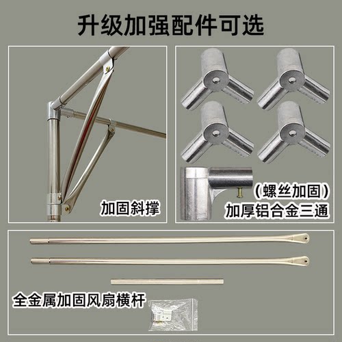 新款蚊帐支架杆加粗加厚不锈钢落地式家用1.5m带架子稳固结实配件 - 图2
