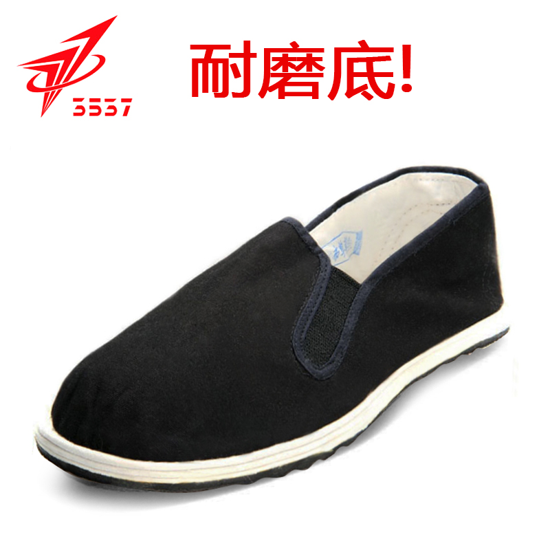 正品3537鬆緊布鞋帆布鞋男士鬆緊口布鞋防滑耐磨老式78軍工輕便鞋