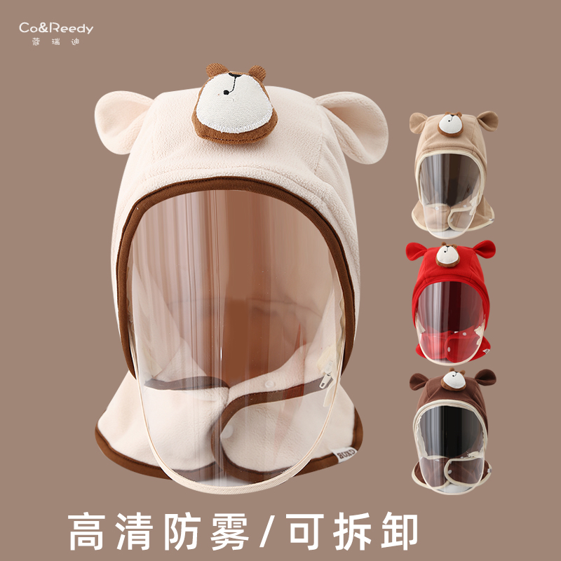 宝宝帽子秋冬季围巾一体帽防风面罩防飞沫婴儿抗寒防护龙猫儿童冬