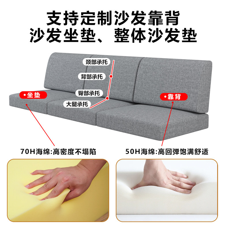 沙发后靠背垫沙发垫一体中式实木大靠枕腰靠垫硬海绵床头靠垫护腰