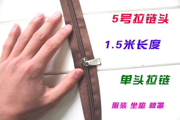 白色拉链 被罩拉链 睡袋配件拉链 1.5米长 服装拉链 金属拉链头,淘宝优惠券,粉丝福利购,淘宝优惠卷