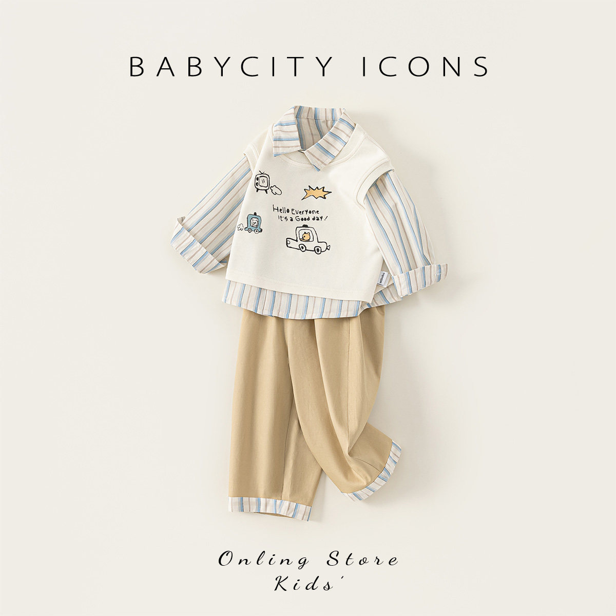 贝贝城男童套装2026春季新款儿童帅气马甲三件套宝宝休闲春秋衣服,淘宝优惠券,粉丝福利购,淘宝优惠卷