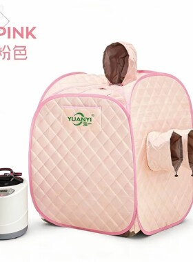 汗蒸箱家用单人全身桑拿浴箱排毒