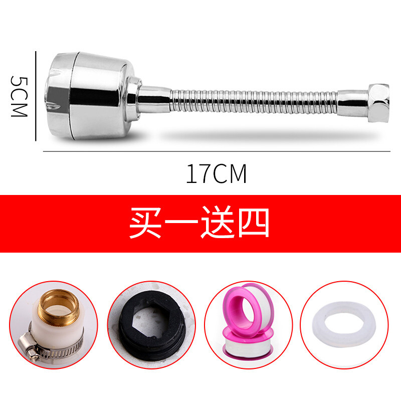 拜杰防溅头厨房过滤器家用水龙头 拜杰家居滤水器/净水器