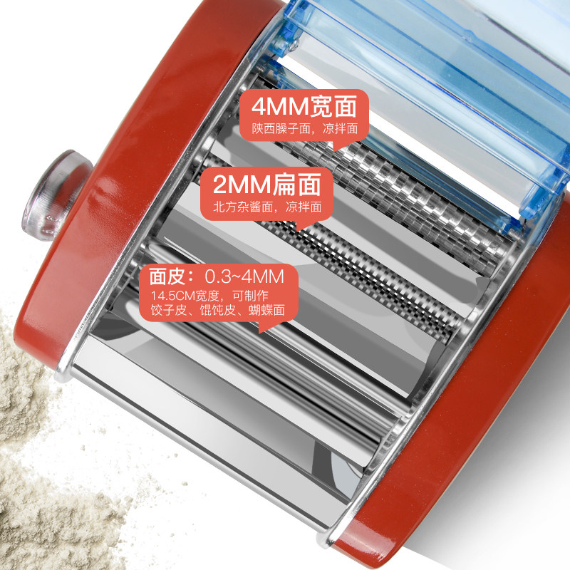 拜杰压面机家用电动小型新型擀面机 拜杰家居面条机