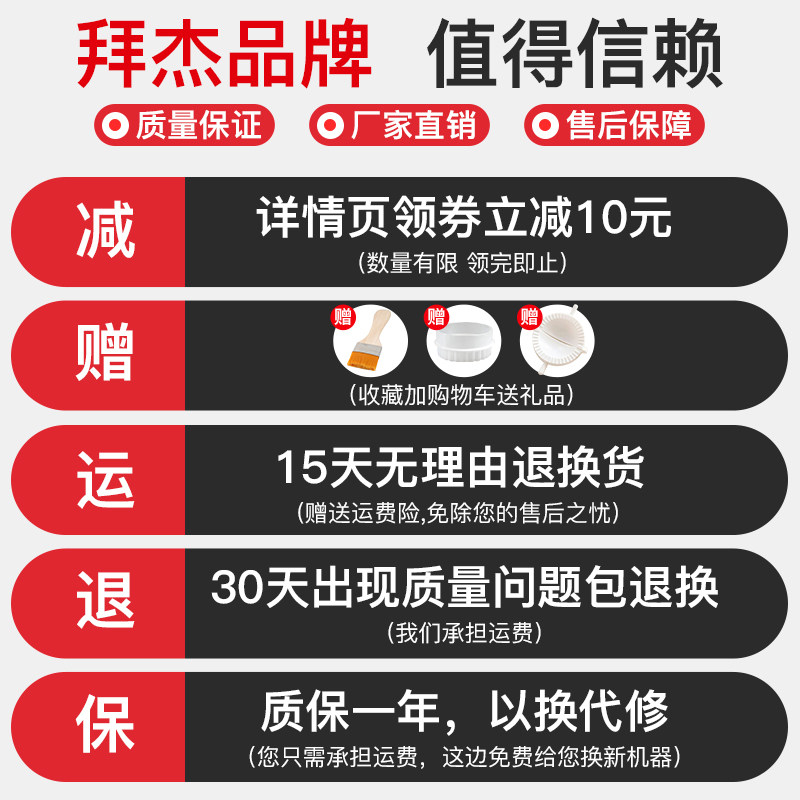 拜杰家用手动多功能不锈钢压面机 拜杰家居面条机/压面机
