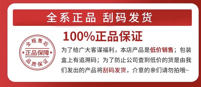 伊丽雪颜靓肤精萃水30ml臭臭水提亮肤色修复淡化色素-图2