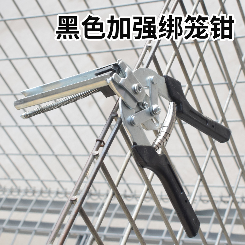 精品绑笼钳m型钉扎笼钳雏鸡笼育雏笼肉鸡笼鸡笼养殖组笼卡扣,淘宝优惠券,粉丝福利购,淘宝优惠卷