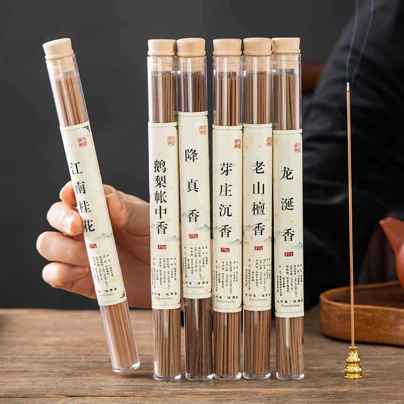 鹅梨账中香天然线香栀子花芽庄沉香老山檀香室内香薰花香空气清新 - 图2