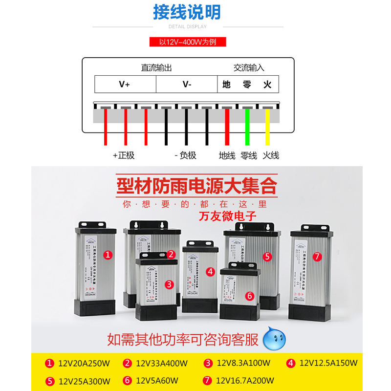 5v200W40A防雨开关电源发光字广告牌led灯箱牌匾5伏电源J-5V-200W - 图2