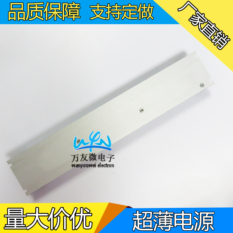 内置12V300W LED电源卷帘式灯条拉布软膜灯箱隐形长条电源12v25a - 图2