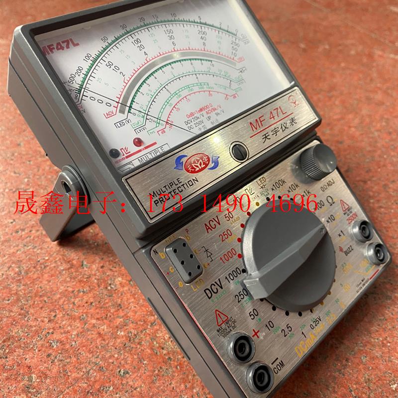 天宇MF47L指针表南京天宇外磁指针式万用表LED指针表【询价产品】 - 图0