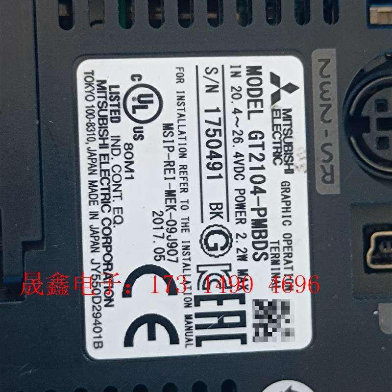 三菱触摸屏GT2104-PMBDS,拍摄,如图所示的【询价产品】 - 图2