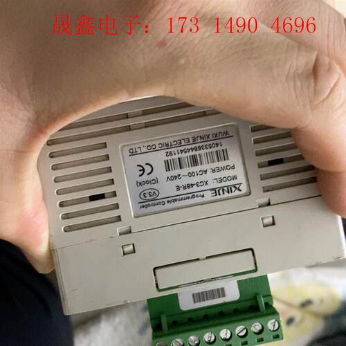 信捷XC3-48R-E,如图【询价产品】 - 图0