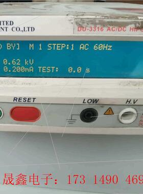 华通耐压测试机DU-3316AC/DC耐压测试仪,高压机,单【询价产品】