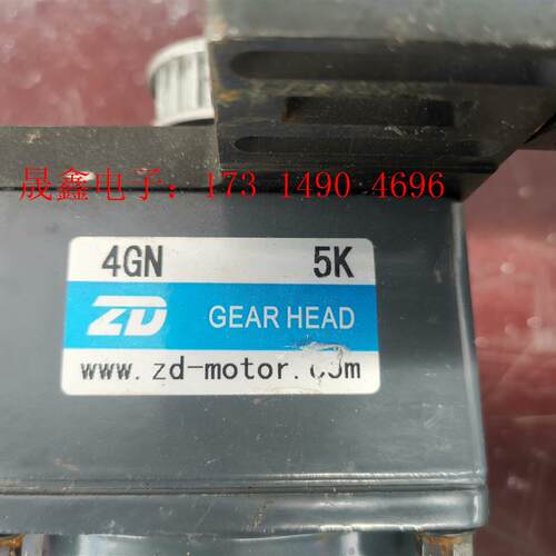 中大25W减速调速电机,比速5,220V,【询价产品】 - 图2