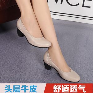 新款柜雅氏女鞋中粗跟浅口软底工作鞋真皮单鞋春夏舒适妈妈鞋百搭