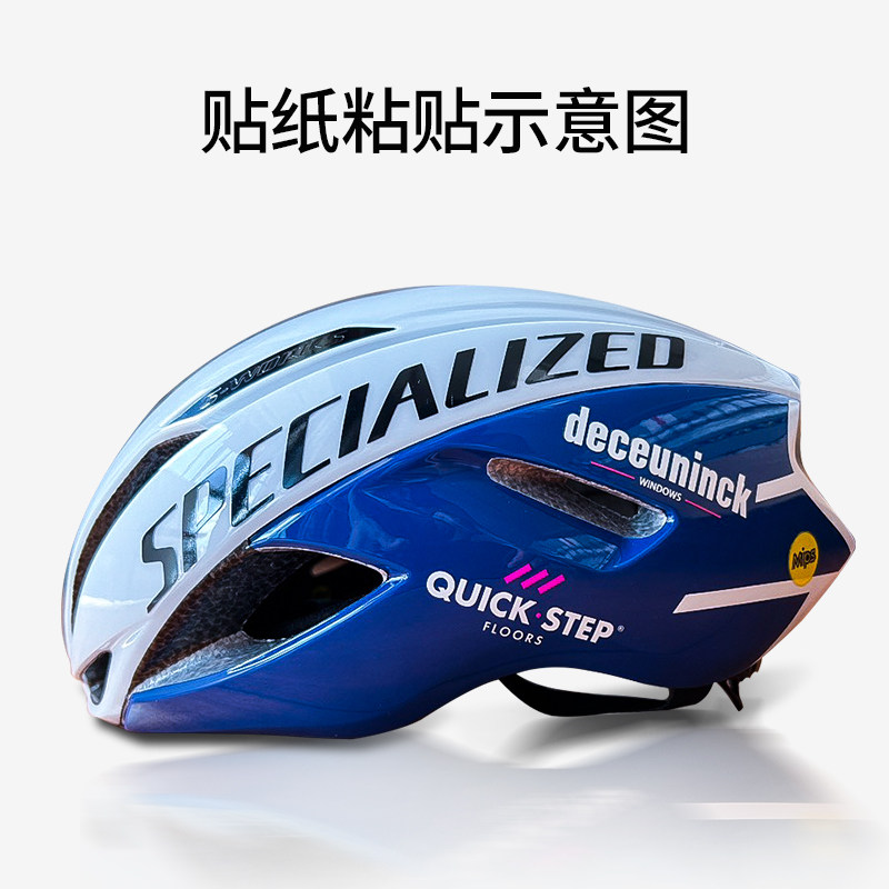 Readu readu贴纸EVADE头盔贴纸公路自行车车队版画装饰碳纤维头盔贴_虎窝淘