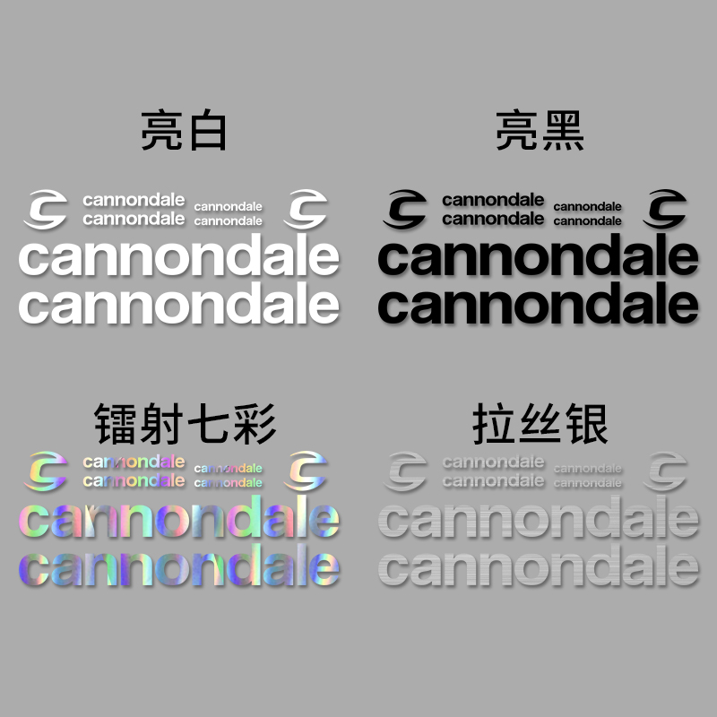 readu贴纸公路自行车贴cannondale车架装饰山地车左撇子佳能戴尔 - 图2