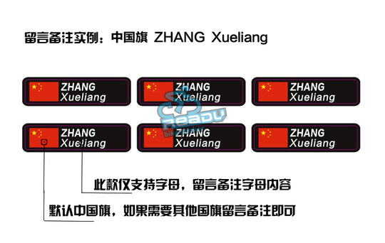 Tour de France bicycle road bike frame flag personal name sticker customized bicycle sticker style five