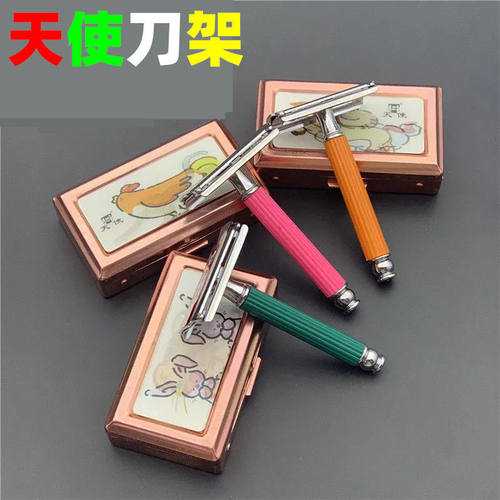 天使塑料盒装保安手动剃须刀双面刀片刮胡刀老式金属经典剃须刀架 - 图0