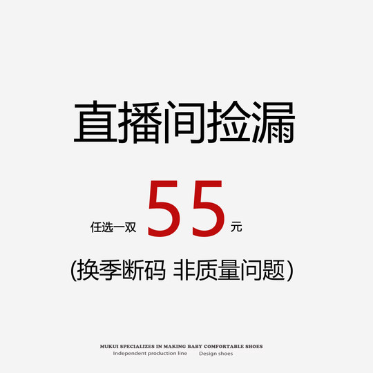 Mu Kui autumn leather shoes children's shoes