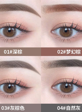 NOVO正品眉笔眼线笔眉刷二合一