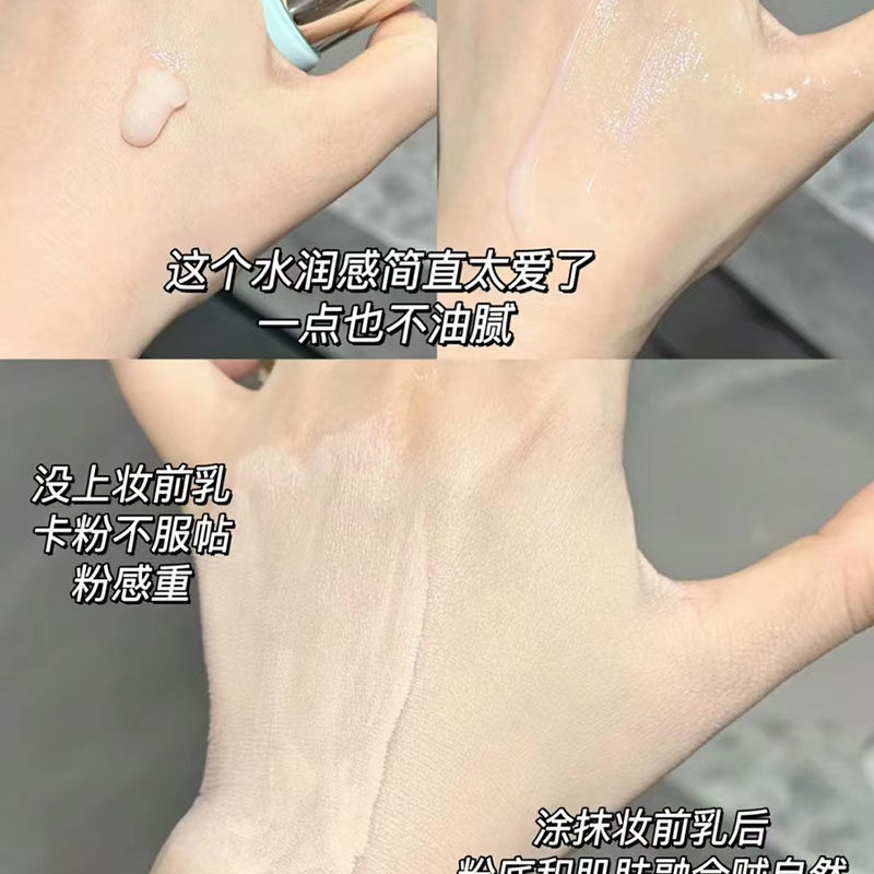 卡粉救星 彩棠TIMAGE隔离妆前乳打底保湿控油润色均匀肤色持久2.0,淘宝优惠券,粉丝福利购,淘宝优惠卷